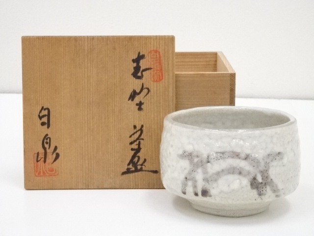 JAPANESE TEA CEREMONY / SHINO CHAWAN(TEA BOWL)